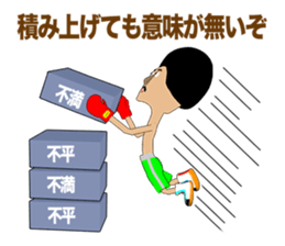 Legend boxer part2 sticker #9548769