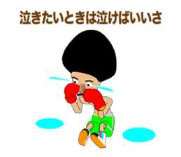 Legend boxer part2 sticker #9548770