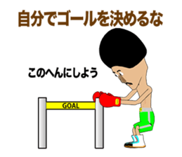 Legend boxer part2 sticker #9548771