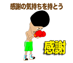 Legend boxer part2 sticker #9548773