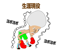 Legend boxer part2 sticker #9548774