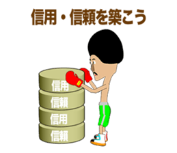 Legend boxer part2 sticker #9548776