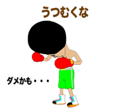 Legend boxer part2 sticker #9548777