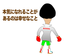 Legend boxer part2 sticker #9548778