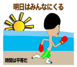 Legend boxer part2 sticker #9548779