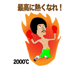 Legend boxer part2 sticker #9548780