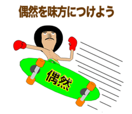 Legend boxer part2 sticker #9548781