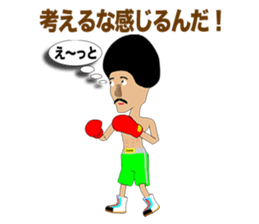 Legend boxer part2 sticker #9548783