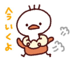 Hagetaka chan Sticker sticker #9548824