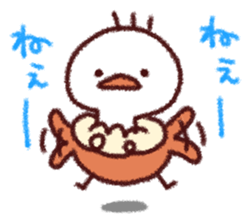 Hagetaka chan Sticker sticker #9548827