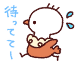 Hagetaka chan Sticker sticker #9548828