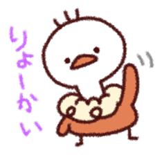 Hagetaka chan Sticker sticker #9548829