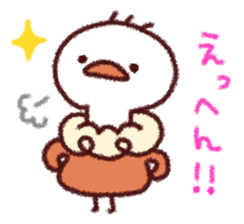 Hagetaka chan Sticker sticker #9548831