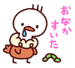 Hagetaka chan Sticker sticker #9548834