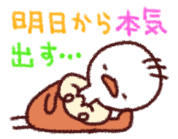 Hagetaka chan Sticker sticker #9548835