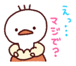 Hagetaka chan Sticker sticker #9548837