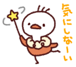 Hagetaka chan Sticker sticker #9548838