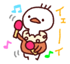 Hagetaka chan Sticker sticker #9548839