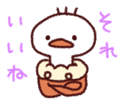 Hagetaka chan Sticker sticker #9548840