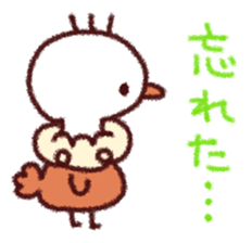 Hagetaka chan Sticker sticker #9548846