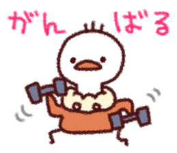 Hagetaka chan Sticker sticker #9548854