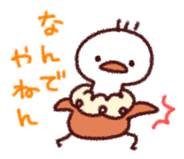 Hagetaka chan Sticker sticker #9548858