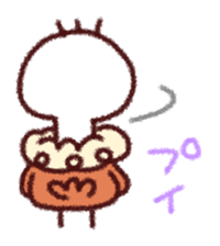 Hagetaka chan Sticker sticker #9548860