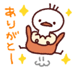 Hagetaka chan Sticker sticker #9548861