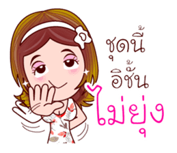 Suzy Lucky Day (Lottery Lover) sticker #9548999