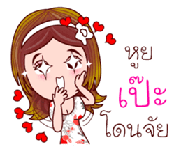 Suzy Lucky Day (Lottery Lover) sticker #9549008
