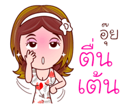 Suzy Lucky Day (Lottery Lover) sticker #9549010