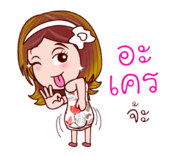 Suzy Lucky Day (Lottery Lover) sticker #9549016
