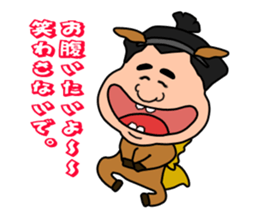 Sumo wrestler?Mysterious Animal-san sticker #9549070