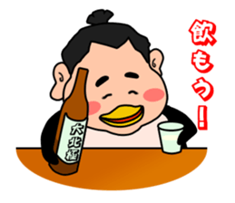 Sumo wrestler?Mysterious Animal-san sticker #9549073