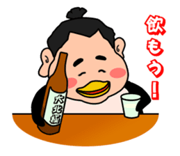 Sumo wrestler?Mysterious Animal-san sticker #9549073