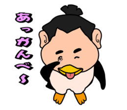Sumo wrestler?Mysterious Animal-san sticker #9549075