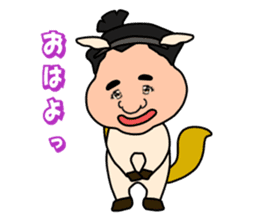 Sumo wrestler?Mysterious Animal-san sticker #9549081