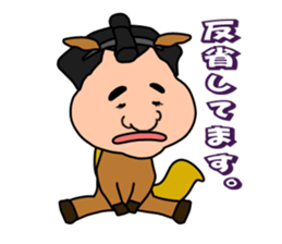 Sumo wrestler?Mysterious Animal-san sticker #9549088