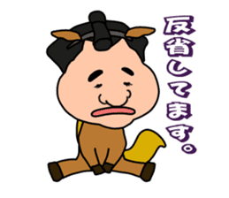 Sumo wrestler?Mysterious Animal-san sticker #9549088