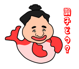 Sumo wrestler?Mysterious Animal-san sticker #9549097