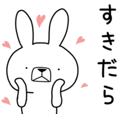 Dialect rabbit [mikawa] sticker #9549146