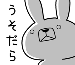Dialect rabbit [mikawa] sticker #9549147