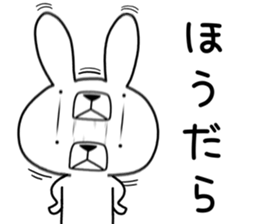 Dialect rabbit [mikawa] sticker #9549148