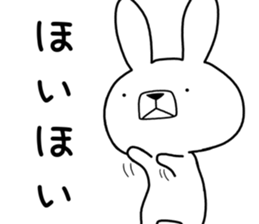 Dialect rabbit [mikawa] sticker #9549150