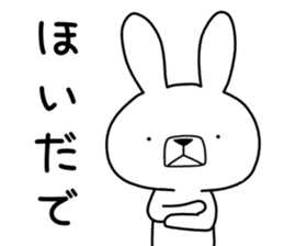 Dialect rabbit [mikawa] sticker #9549152