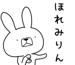 Dialect rabbit [mikawa] sticker #9549153