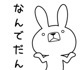 Dialect rabbit [mikawa] sticker #9549154