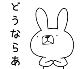 Dialect rabbit [mikawa] sticker #9549155