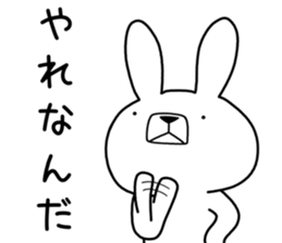 Dialect rabbit [mikawa] sticker #9549156