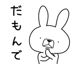 Dialect rabbit [mikawa] sticker #9549157